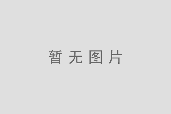 天津電機維修介紹電動機的絕緣等級